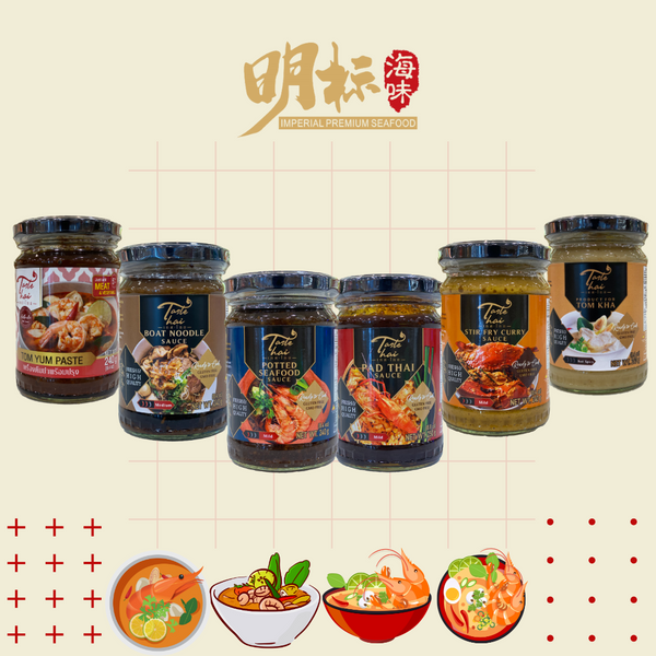 [Buy 1 get 1 free] CHUA HAH SENG "Taste Thai" Brand Thai Sauce (6 Flavors)
