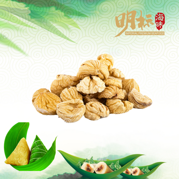 Premium High-Quality Dried Chestnuts for Zongzi (Sticky Rice Dumplings) (500g)