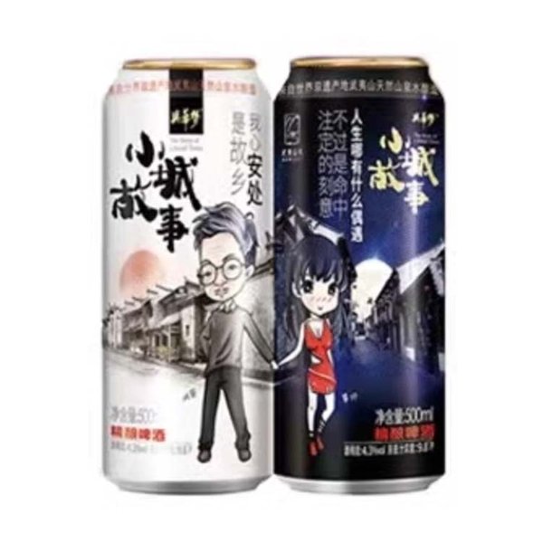 兴华梦小城故事啤酒 500ml/罐装