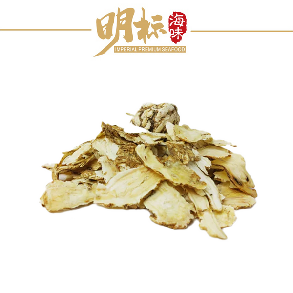 Premium Chinese Herbal Dang Gui Angelica Sinensis 当归片
