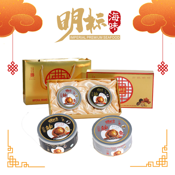 IMPERIAL BRAND PREMIUM TRUFFLE ABALONE COLLECTION /CNY Gift Set/can