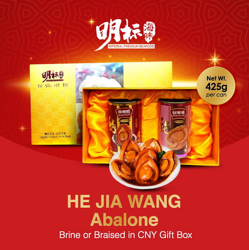 IMPERIAL HE JIA WANG 合家旺 Brine & Braised Abalone Gift Set with Gift Box