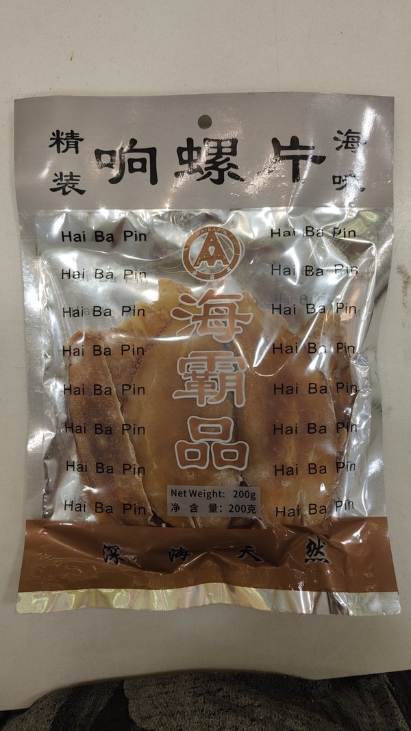 Premium Dried Clam Slices (Hai Ba Pin) 响螺片- 200g