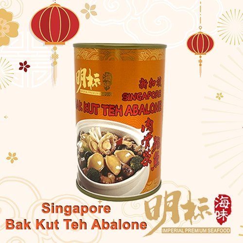 Imperial Brand Singapore Bak Kut Teh Abalone