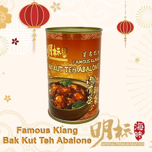 Imperial Brand Famous Klang Bak Kut Teh Abalone