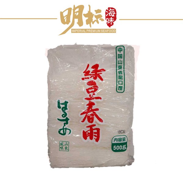 绿豆春雨龙口冬粉Mung Bean Vermicelli Longkou Glass Noodles 500G