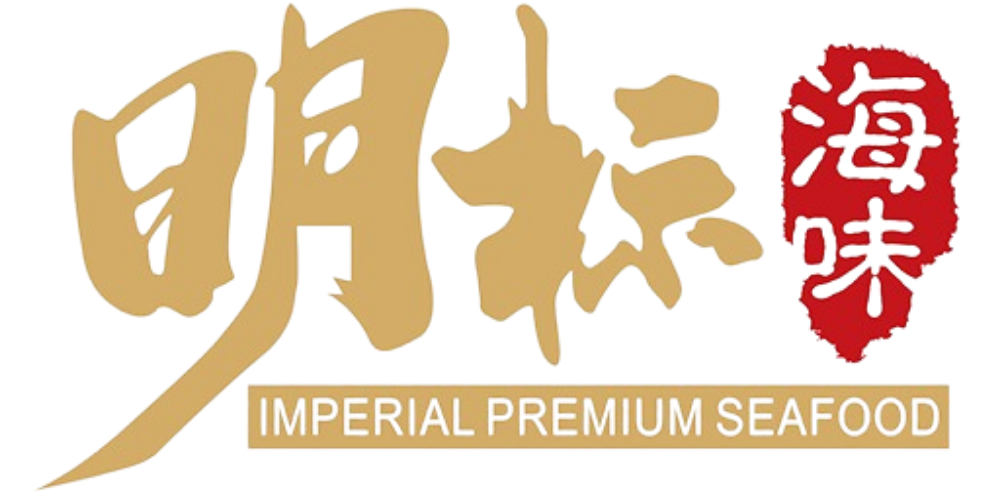 Imperial Premium Seafood 明标海味(Best abalone/birds nest/sea cucumber/scallops/chinese herbs/dried mushroom/fish maw/sharks fin)