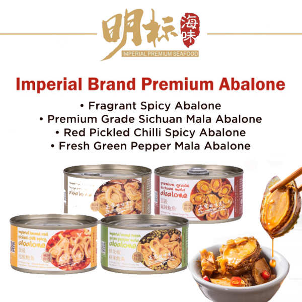 IMPERIAL Premium Sichuan Mala Spicy Abalone Series Best Sichuan Mala Abalone