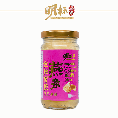 IMPERIAL BRAND Imperial Concentrated Golden Bird's Nest