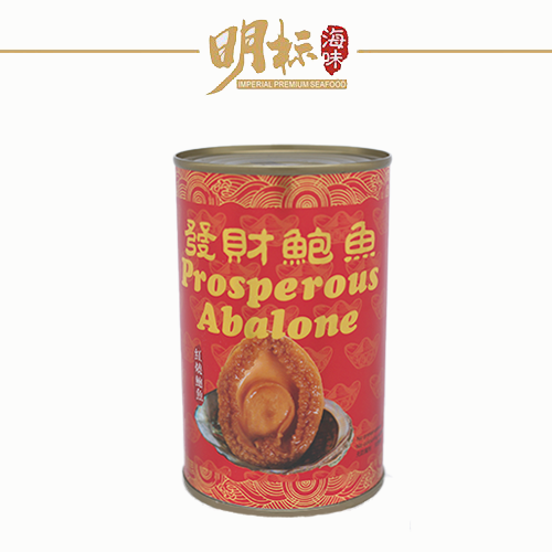 IMPERIAL HUAT HUAT Abalone in Brine or Braised/Canned Yoshihama Abalone