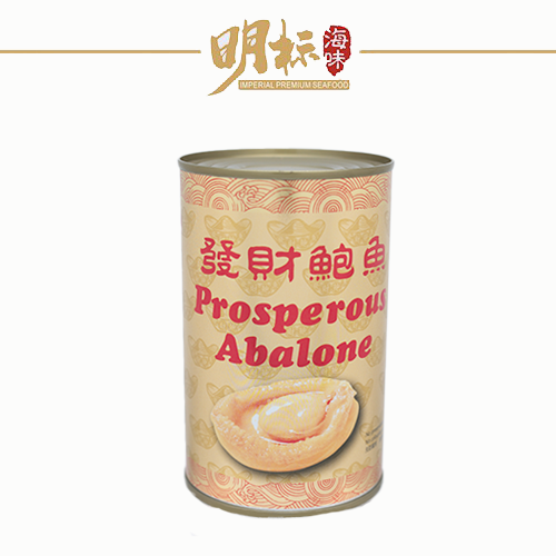 IMPERIAL HUAT HUAT Abalone in Brine or Braised/Canned Yoshihama Abalone