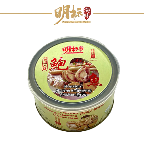 IMPERIAL (Perfect Ten Series) Abalone In Ginseng Chicken Soup
