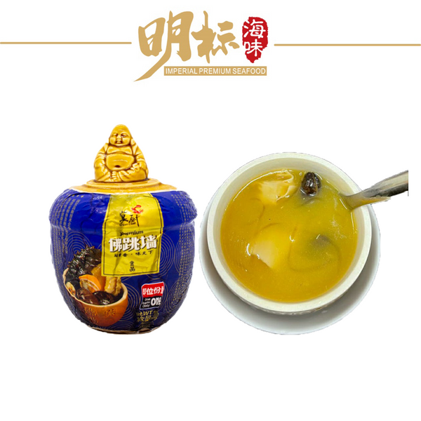 【Buy 3 get 2 free】Buddha Jumps Over The Wall Soup (佛跳墙)