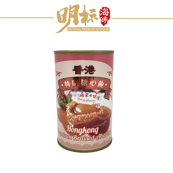  IMPERIAL Brand Abalone in Hongkong Premium Braised Sauce! 