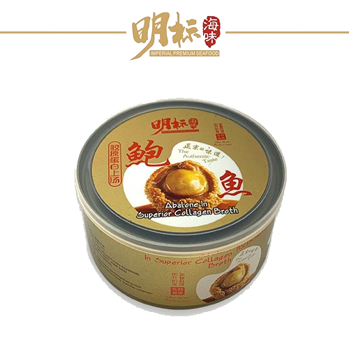 IMPERIAL (Perfect Ten Series) Abalone In Superier Collagen Broth