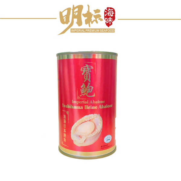 IMPERIAL Yoshihama Abalone in Brine /Canned/180G