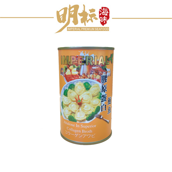 [buy 2 get 1 free]Imperial Brand Abalone in Superior Collagen Broth | 5pcs DW 80g