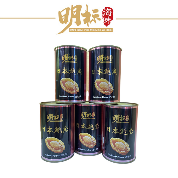 IMPERIAL Yoshihama Abalone In Brine /Canned/6-10P/80G