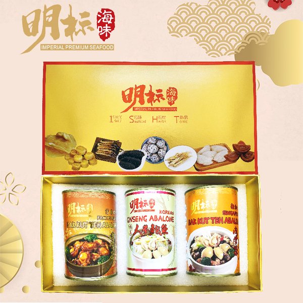 Imperial Brand New Flavours Abalone Bundle Gift Set/Bak Kut Teh/Korean Ginseng