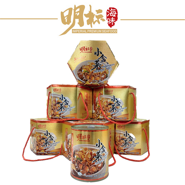 [CNY SALE]Imperial Prosperous Treasury Pot Poon Choi Aka Pen Cai (盆菜) 800G